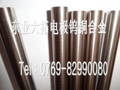 W60钨铜棒 有色金属合金领域的高性能选择